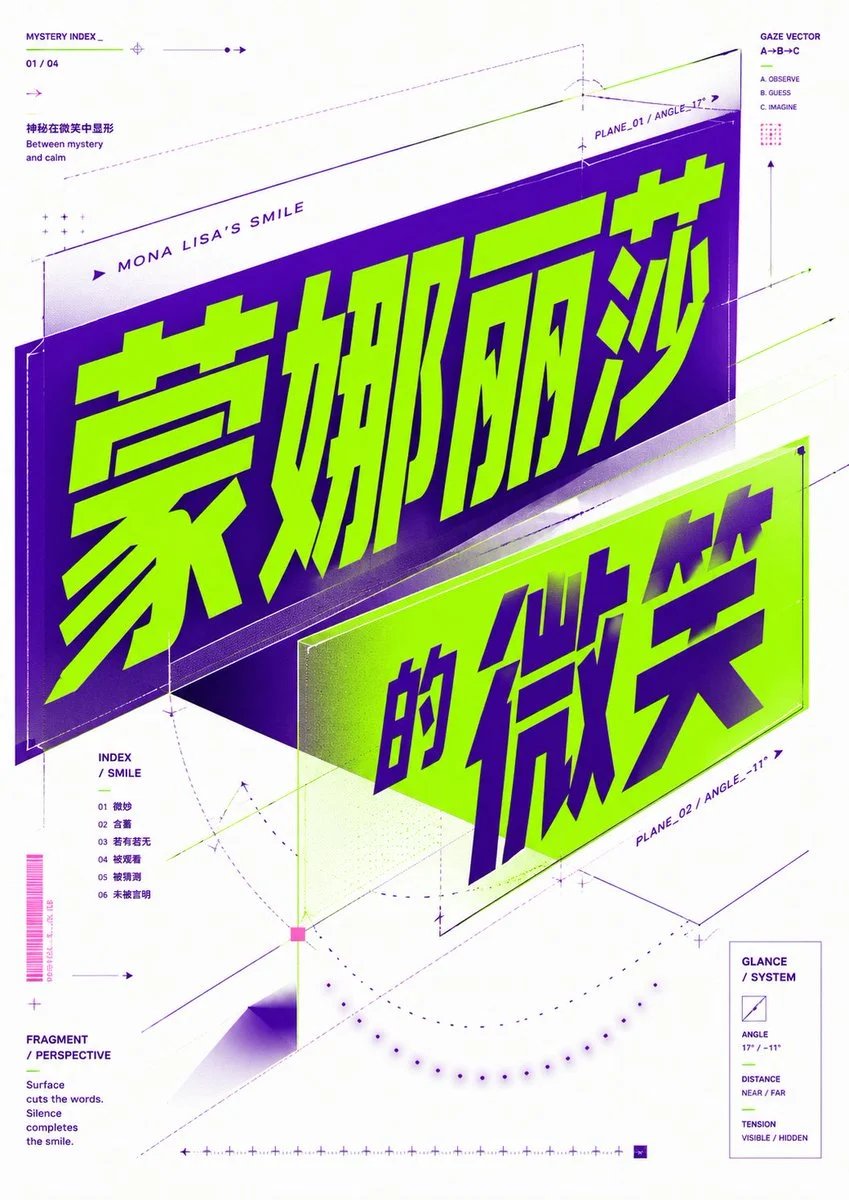 prompt seen Premium AI Prompt: 请基于用户输入的【核心文字 / 单词 / 词组 / ai photo 3
