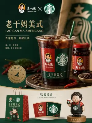 prompt seen Premium AI Prompt: Generate A Complete High-end Brand Operation gemini ai photo